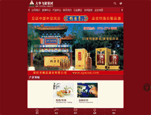 Tablet Screenshot of dhflying.com